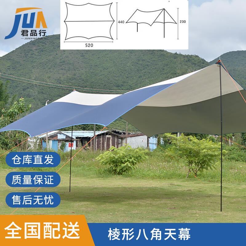 Large Outdoor Camping Sunshade Blackout Tarp