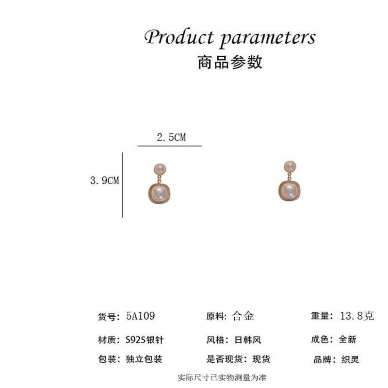 European and American Trend Personalized Square Pearl Earrings Light Luxury Niche Trendy High-end Temperament Earrings