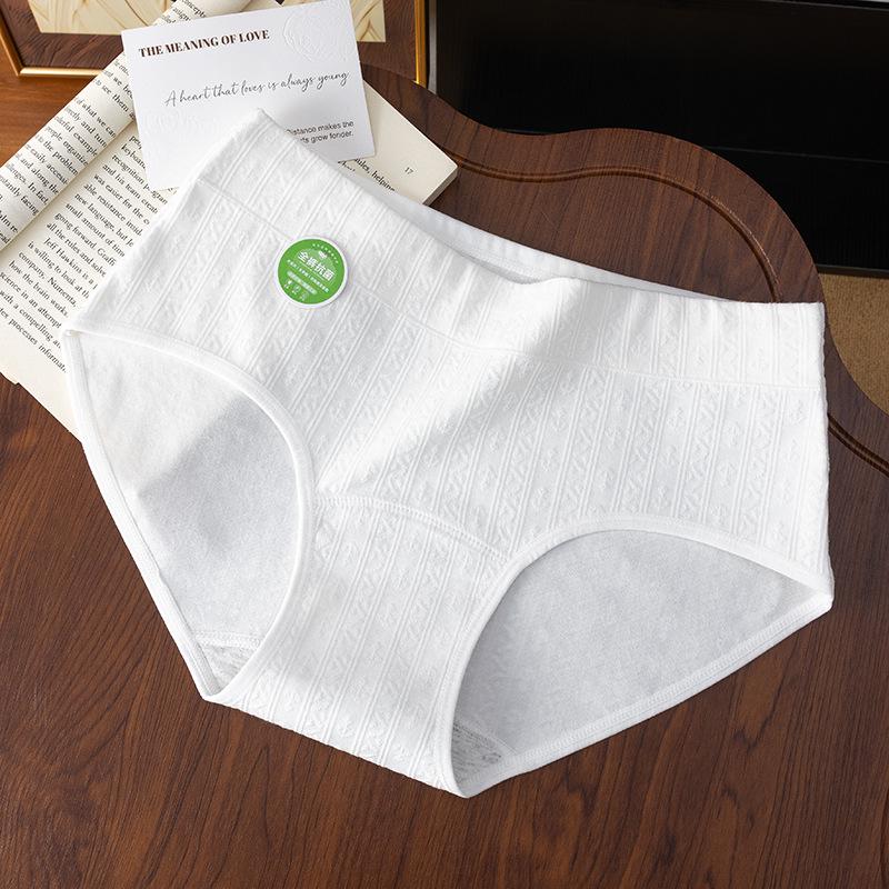 A-Grade Cotton Women's Antibacterial Seamless Briefs with Extended Gusset