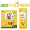 Hansalim Organic Protein Powder Pumpkin Flavor 30g 10 Packs 1 Pcs 300g