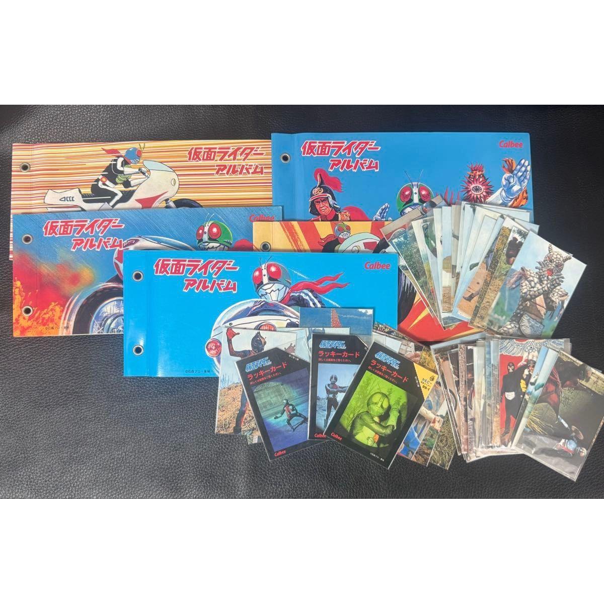 Used Rare! ! Kamen Rider Album Calbee Calbee 5-book set with card