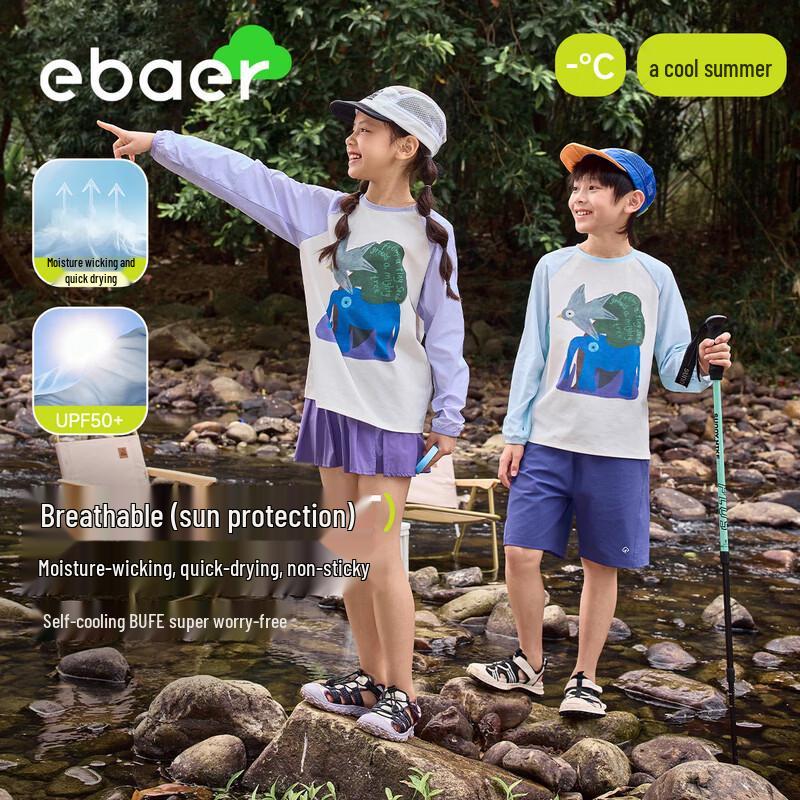 EBAER Kids' Long Sleeve Sun Protection T-Shirt