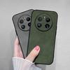 Huawei Mate11 Mobile Phone Case Mate11pro Solid Color All-inclusive Men's and Women's Niche Sheepskin Mate11 Protective Case