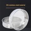 304 Stainless Steel Standard Sieve