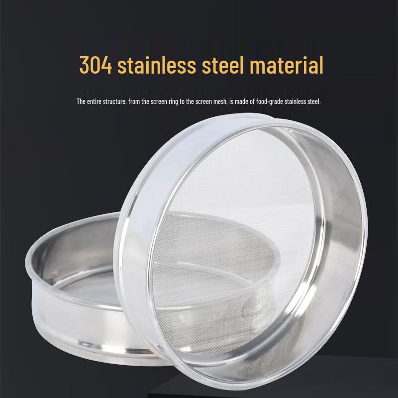 304 Stainless Steel Standard Sieve