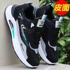 Autumn men's shoes waterproof leather shoes men's lightweight sports shoes soft sole casual running shoes dad shoes