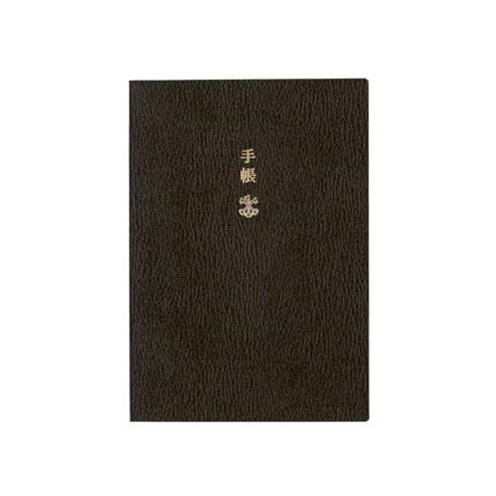 Hobonichi Techo 2025 Planner A6 1 page per day (English) January Monday start