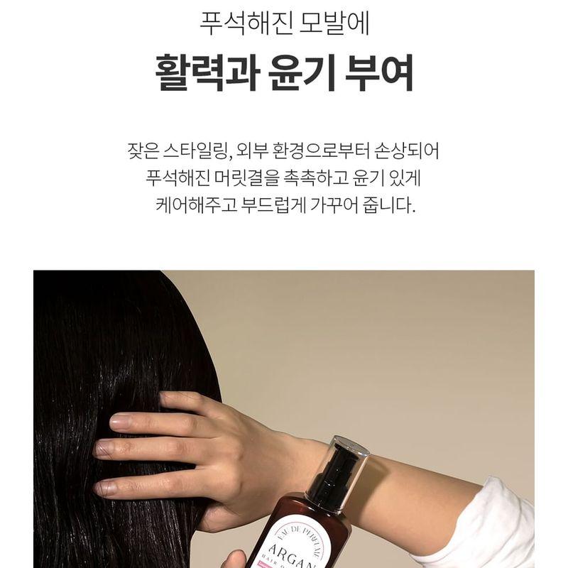 Farmstay - Eau De Perfume Argan Hair Oil - 2 Types