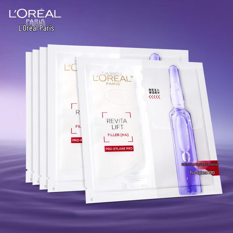 L'Oréal Revitalift Hyaluronic Acid + Proxylane Face Mask