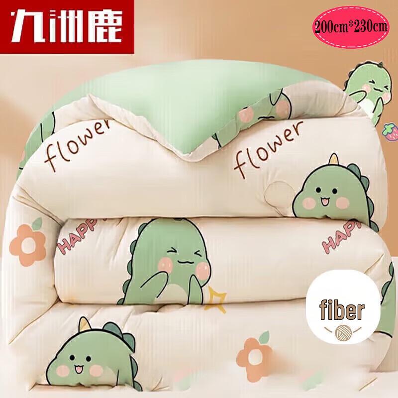 Jiuzhoulu Winter Fiber Quilt with Cute Dinosaur Design