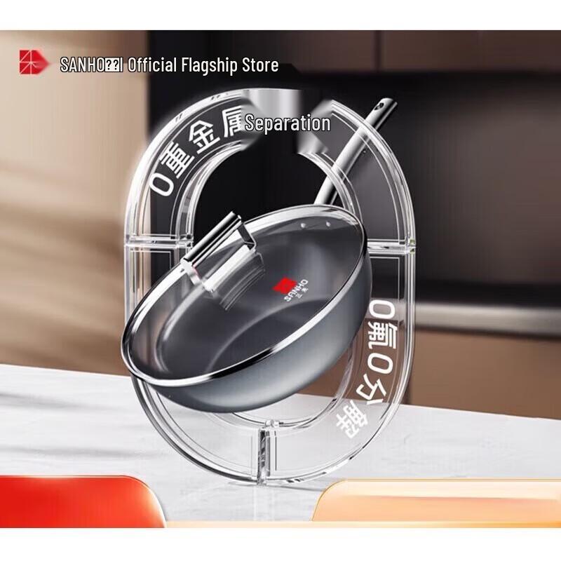 Sanhe 28cm Ceramic Non-stick Wok