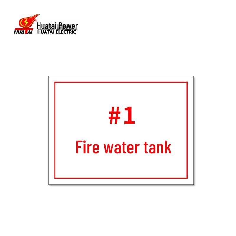 HUATAI HT-FSN-B17 Fire Water Tank Acrylic Sign
