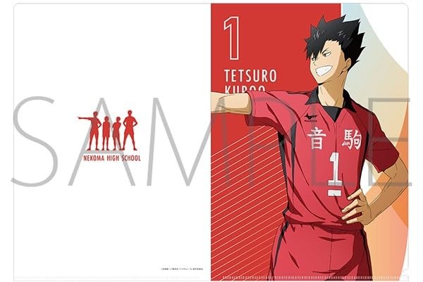 Haikyuu! Clear File Kuroo Nekoma High School Uniform Official Merchandise