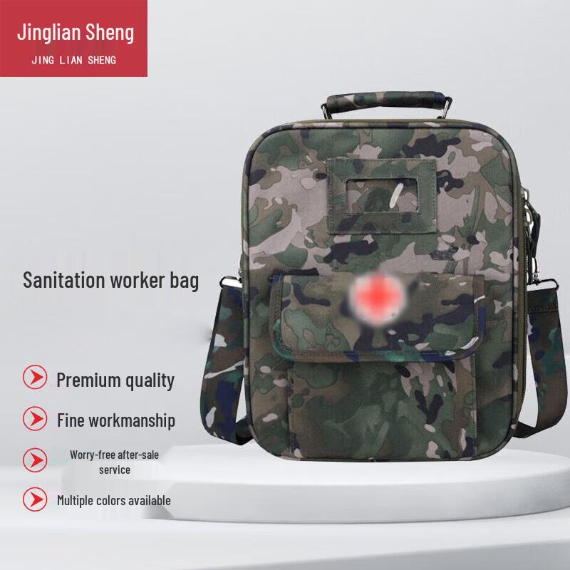 Jingliansheng Outdoor Emergency First Aid Shoulder Bag