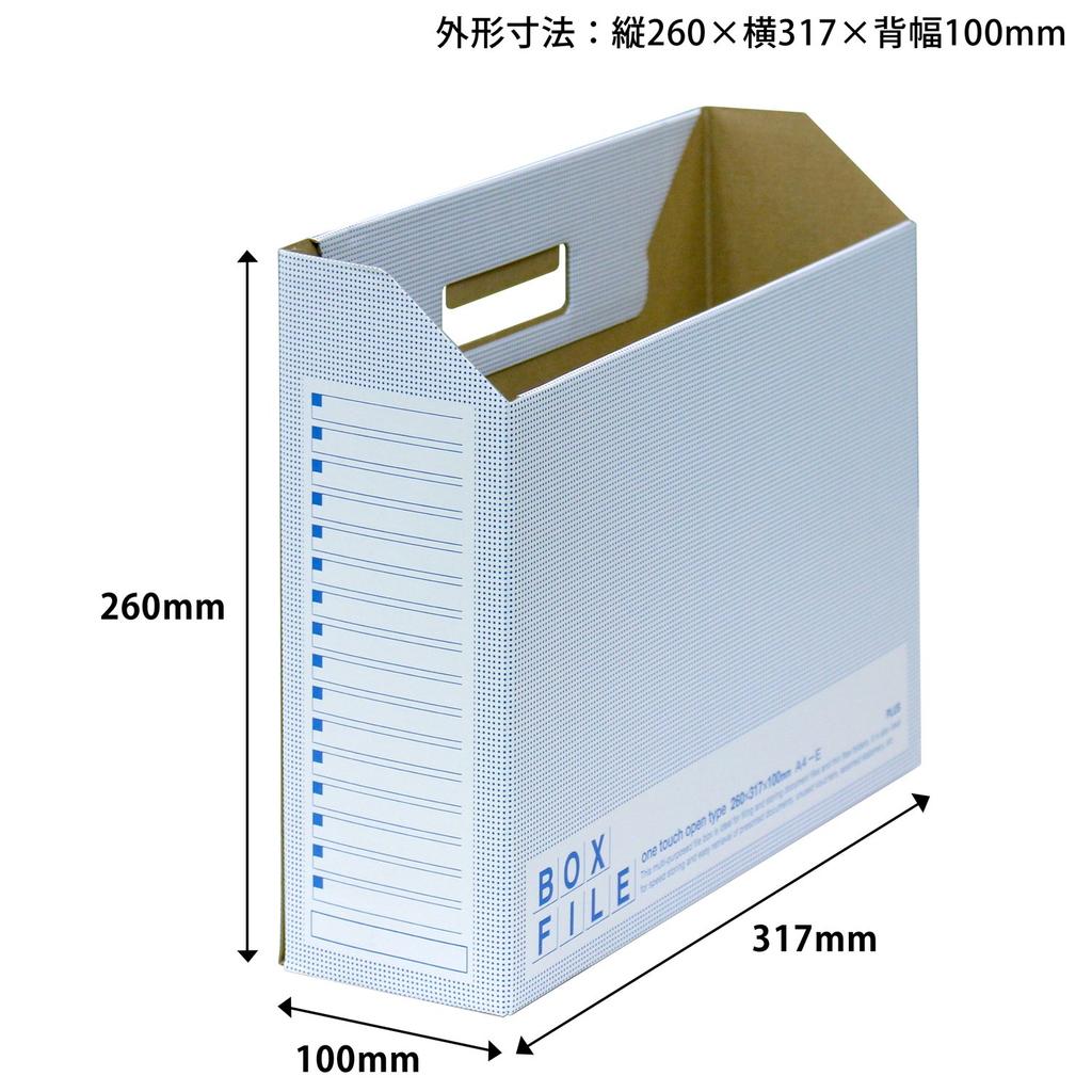 Plus File A4 Spine Width Blue Box, Cardboard, Economy, 10-pack, Horizontal, 100mm, 553-988,
