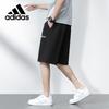Adidas Men's Casual Cotton Sports Shorts
