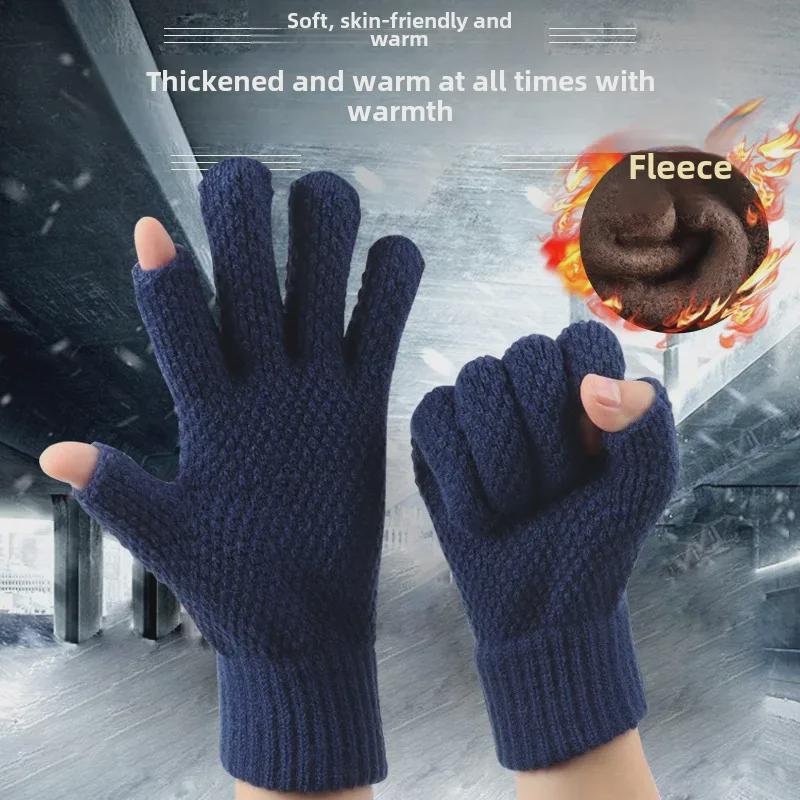 Thickened Velvet Two-Finger Woolen Winter Gloves for Men & Women, Warm & Elastic for Outdoor Driving