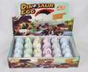 Archaeological Extra Large Cracked Dinosaur Hatching Egg Toy