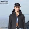 BOSIDENG Men's Short Outdoor Windbreaker Jacket B250512014