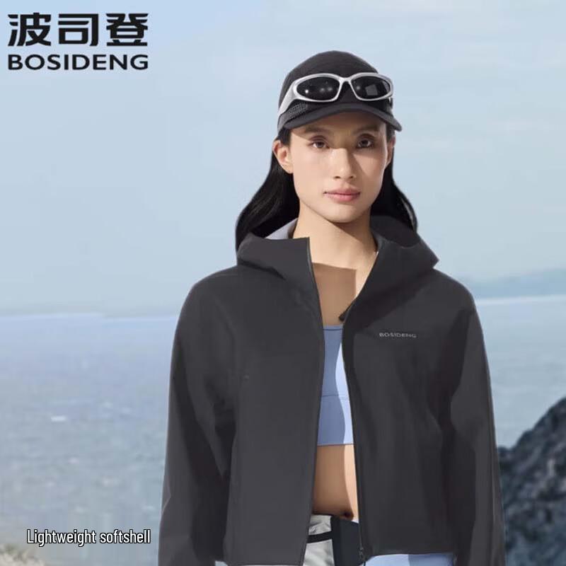 BOSIDENG Men's Short Outdoor Windbreaker Jacket B250512014
