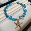 Sea Series Shell Starfish Necklace Ornaments Natural Conch Beach Earrings  Girls Couple Gift