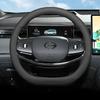 For GAC Trumpchi S7 S9 2026 2026 Leather Car Steering Wheel Cover Ultra-thin Anti Slip Car Handle Covers Interior Accessories
