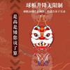 Children'S Basketball Rack Shooting Box Baby Free Hole Hanging Indoor Ball Games China-Chic Lion Dance Toys