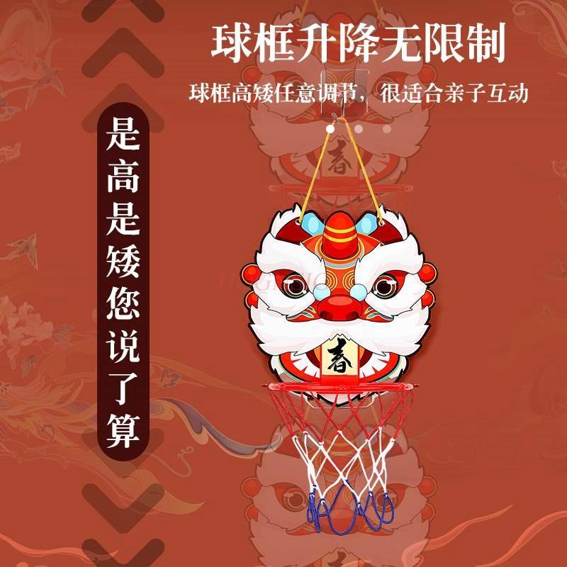 Children'S Basketball Rack Shooting Box Baby Free Hole Hanging Indoor Ball Games China-Chic Lion Dance Toys