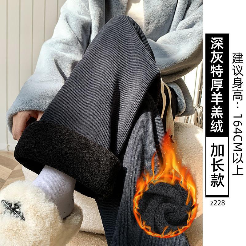 Gray chenille narrow wide-leg pants women's new autumn and winter velvet thickened lazy wind loose straight pants