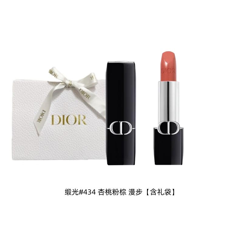 DIOR Lipstick Satin 434 Apricot Pink Brown Stroll