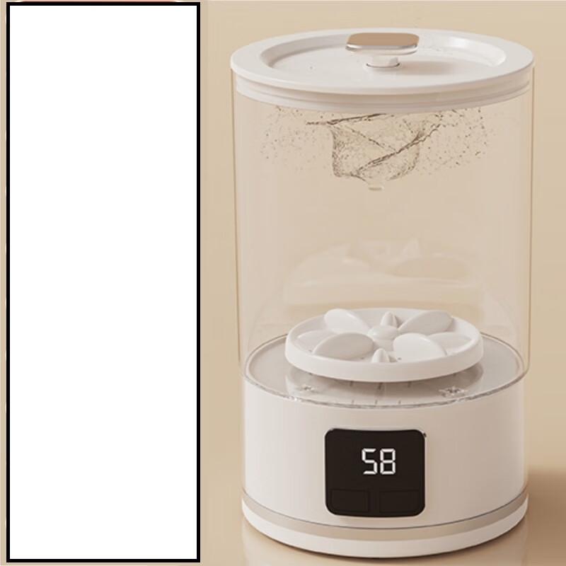 ZISIZ Mini Wireless Underwear & Socks Washer