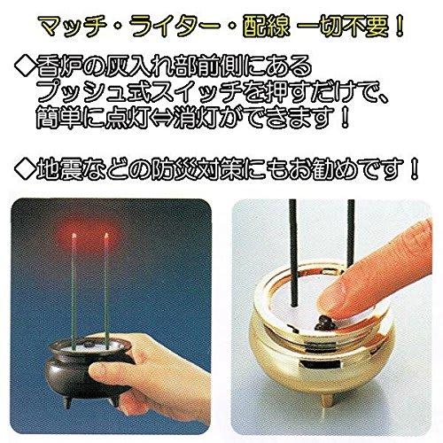 Kyoto Buddhist Supplies Shop Kohkado's Fire-Free Incense Sticks (Medium), Single Stick (Includes 2 Spare Batteries), Brown, with LED Light, Lights On