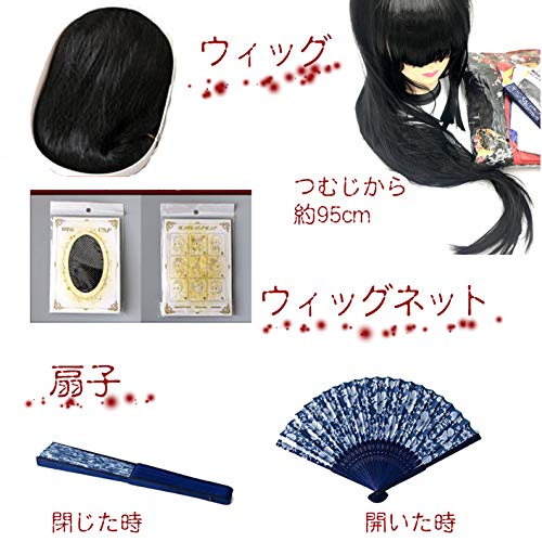 amaletPlay Hell Girl Wig, Enma Ai Style, Kimono, Furisode, Wig Net, and Fan Included, Oiran Cosplay Costume, Women's, Plus Size (XL)
