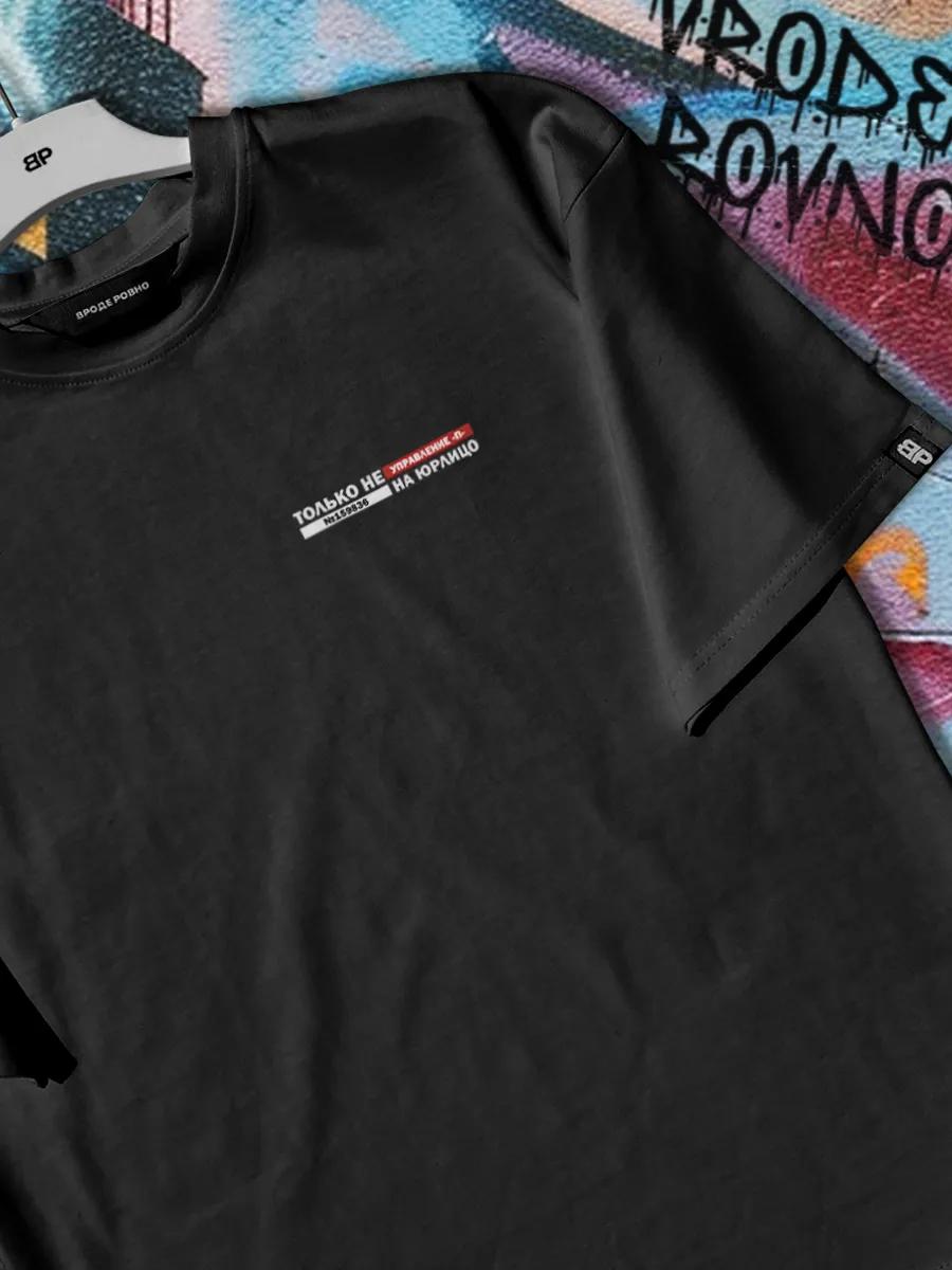 EMERCOM fire department themed T-shirt S