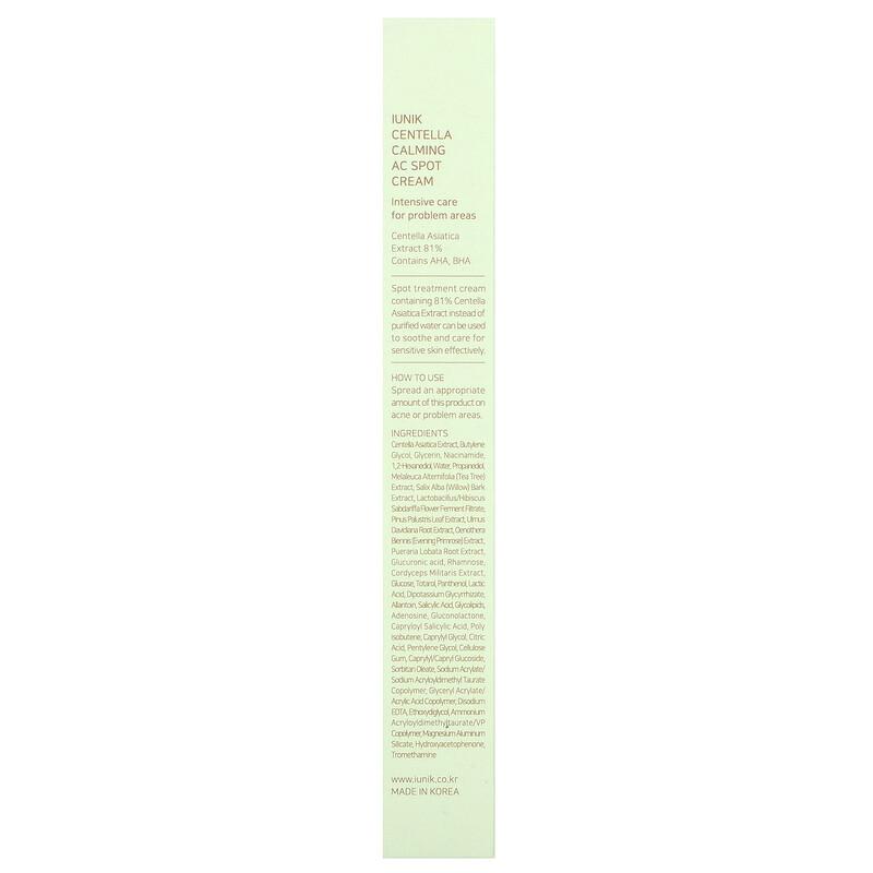 Centella Calming AC Spot Cream, 0.67 fl oz (20 ml)