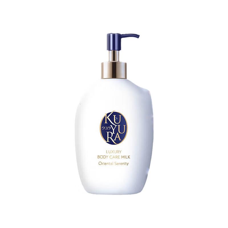 Kouyuran Luxus Feuchtigkeitsspendende Körperlotion
