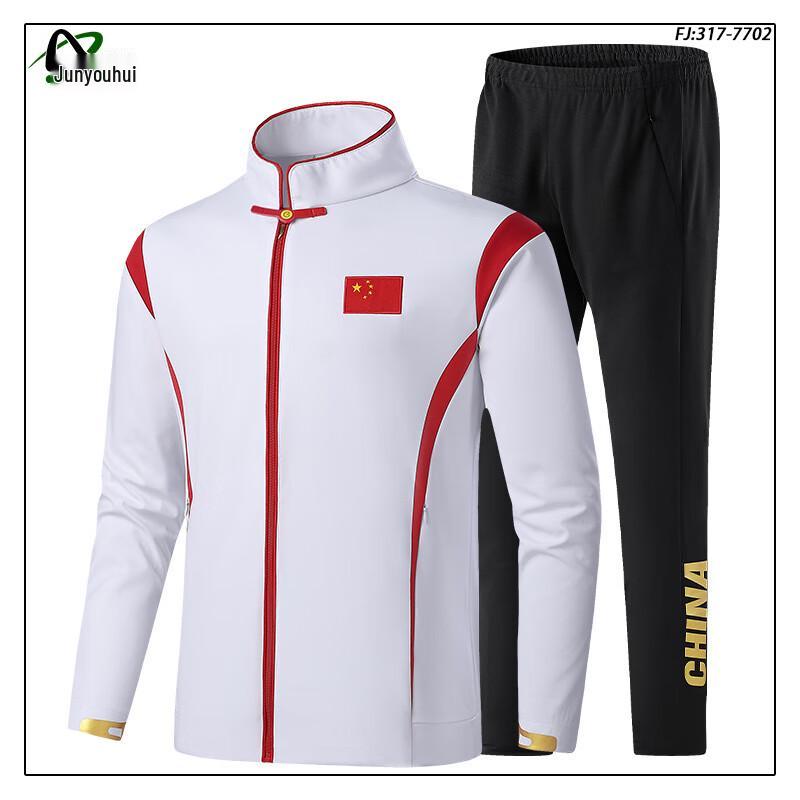 Unisex Long Sleeve V-Neck Sportswear Training Suit