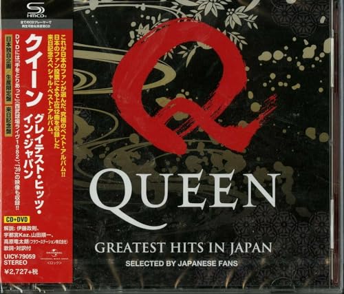 

Greatest Hits In Japan (Limited Edition) (SHM-CD +