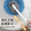 Light Luxury High-quality Toilet Brush Household Toilet Cleaning Brush