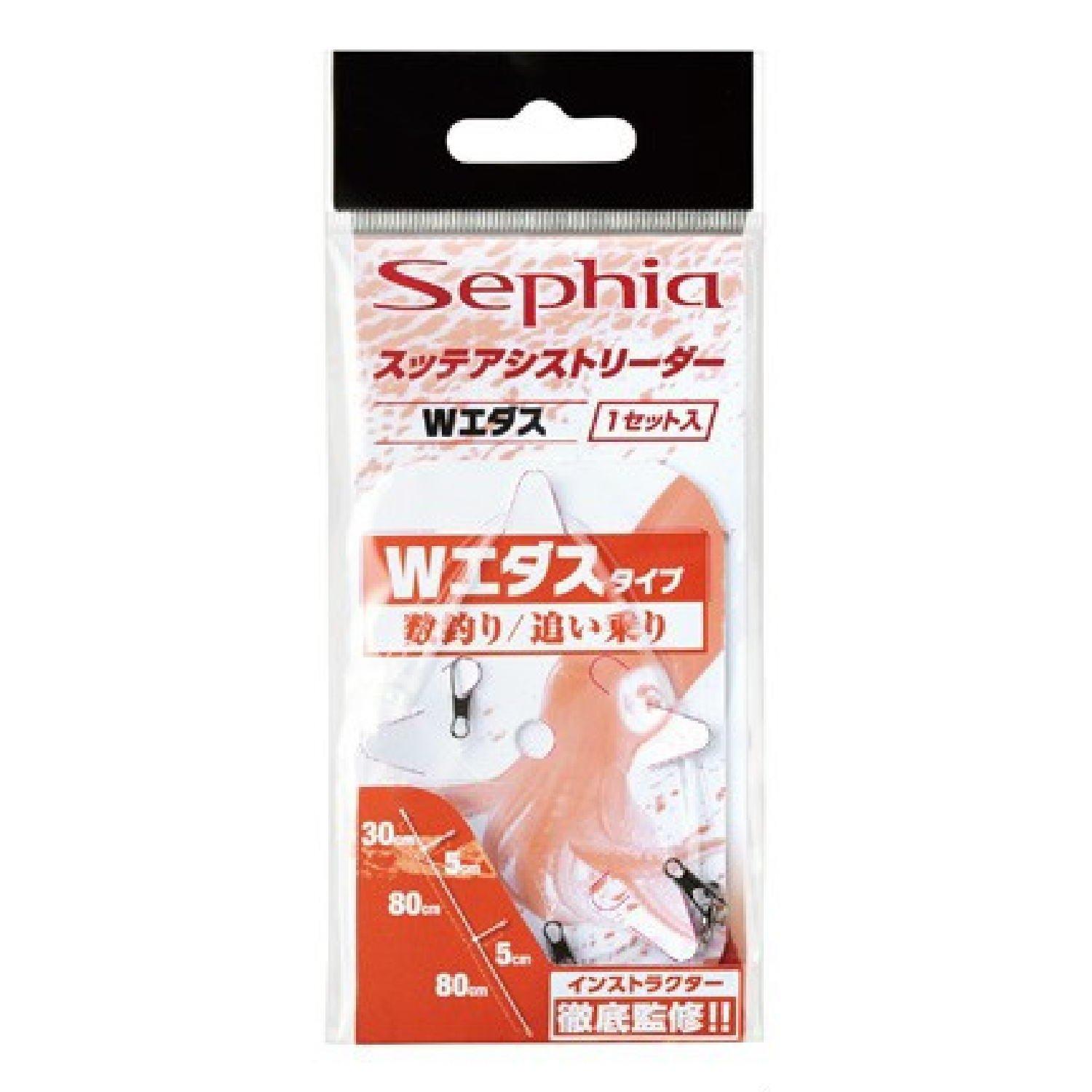 

SHIMANO SEPHIA Assist Leader Double Edas RG-E04R