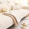 New Fixed Anti Slip Sofa Cover Fabric One-Piece Straight Row Seat Cushion Cream Wind Thickened Autumn And Winter Version