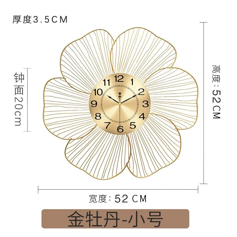 Golden Metal Flower Shape Wall Clocks Simplicity Fashion Modern Home Furnishings Living Room Restaurant Decorate Mute Wall Watch