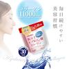 Orihiro Low Molecular Hyaluronic Acid Collagen Bag Type 180g Glucosamine Ceramide