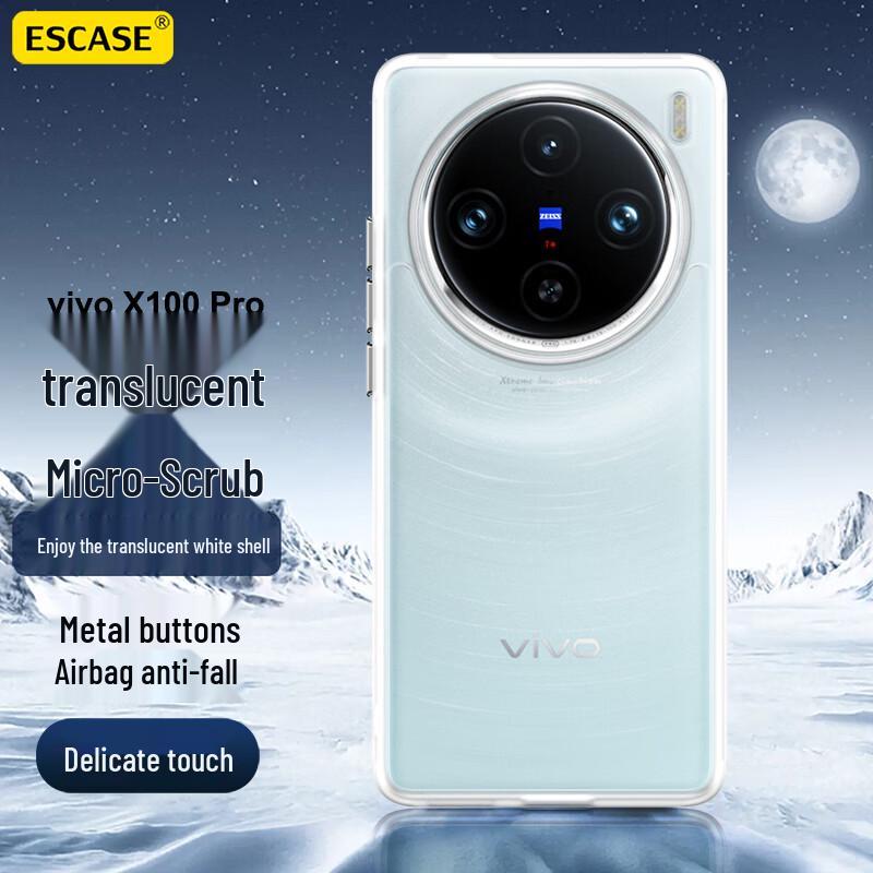 ESCASE Frosted Shockproof Phone Case for Vivo X Series
