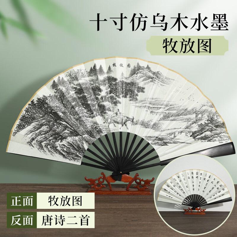 Складной веер LIEI в древнем стиле