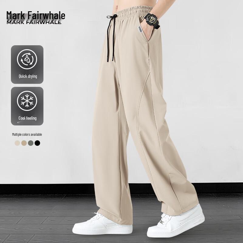Mark Fairwhale Men's Quick-Dry Loose Fit Ice Silk Casual Pants