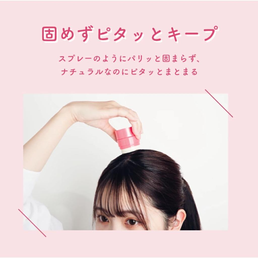Utena Matomage Hair Styling Stick Wax Regular 13g x 1 + Start Date Sticker Included