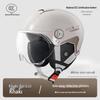 COOGHI L014 Electric Scooter Riding Helmet