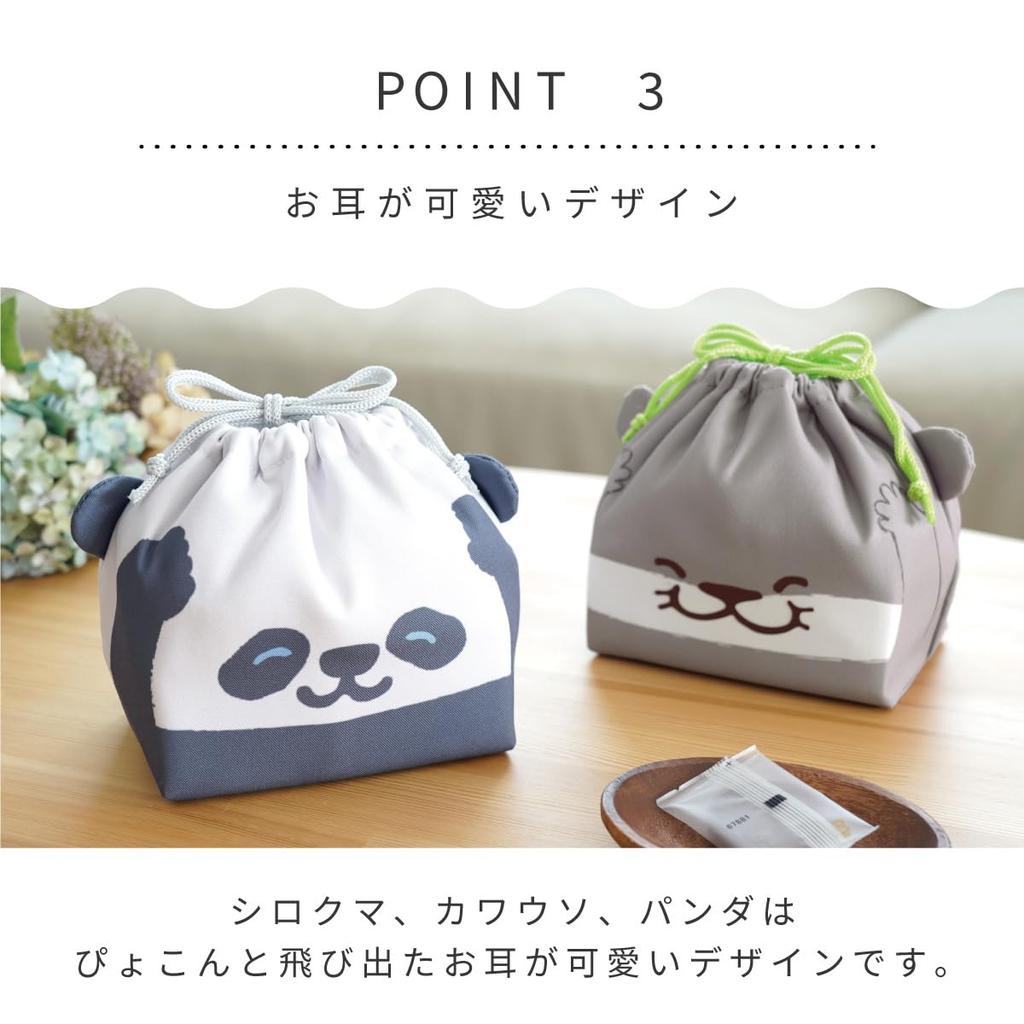 Toyo Case Gyutto Lunch Drawstring Bag, Insulated Bento Bag, Penguin, Polar Bear, Otter, Panda, W15.5cm, D11cm, H17cm, KT-KAO-GYU (Otter)