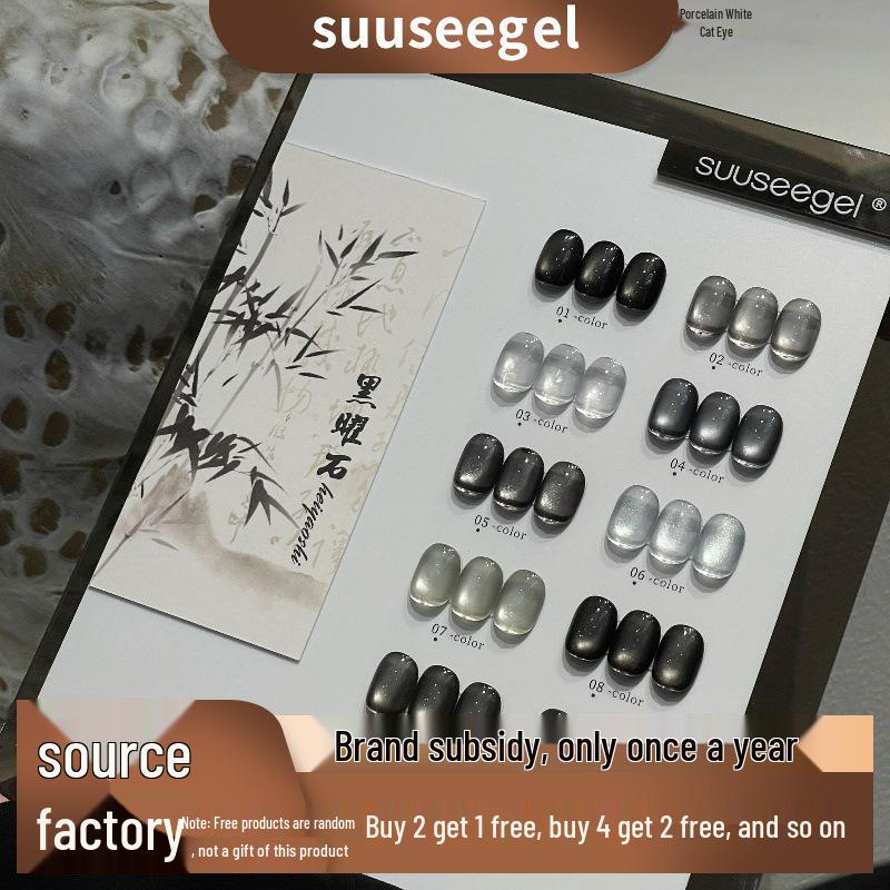 

Obsidian Series: Deep Autumn Nail Polish Gel - 10 Colors, Black Gray, Cat Eye Effect
